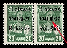 1941 20k Rokiskis, Occupation of Lithuania, Germany, Pair (Mi. 4 a II + 4 a PF IV, Small 'V' and Big 'I', CV $60, MNH)