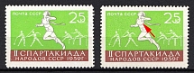 1959 25k 2nd Spartacist Games of Nations of the USSR, Soviet Union, USSR (Zv. 2254, 2254 I, Type I + II, MNH)