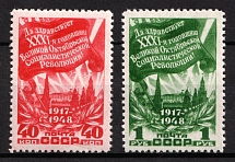 1948 31st Anniversary of October Revolution, Soviet Union, USSR, Russia (Full Set, MNH)