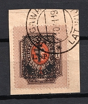 1919 6R on 1R Russia West Army, Russia Civil War (JELGAVA LATVIA Postmark, CV $60)