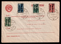1941 (1 Oct) Pskov, German Occupation of Russia, Germany, Cover postal stationery (Mi. 6 - 8, CV $780)