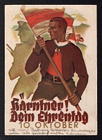 1941 (14 Oct) 'Carinthian! Your Day of Honor', Military Post, German Propaganda Postcard from Portschach am Worthersee (Austria)