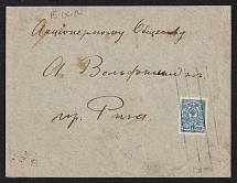 1914 (15 Sep) Riga, Liflyand province Russian empire (cur. Riga, Latvia). Mute commercial cover mailed locally. Mute postmark cancellation