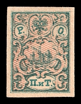1866 2pi ROPiT Offices in Levant, Russia (2nd Issue, 2nd edition, Color variety, Rare)