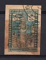 1923 5000r Azerbaijan Revalued, Russia Civil War (DOUBLE INVERTED Overprint, Signed, Canceled, CV $60)