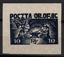 1942-43 5f Woldenberg, Poland, POCZTA OB.OF.IIC, WWII Camp Post (Fi. 16 P1, Proof, Signed, CV $400)