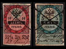 1895 Tobacco Seller's Licene Patent Fee, Revenues, Russia, Non-Postal (Canceled)