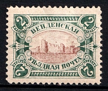 1901 2k Wenden, Livonia, Russian Empire, Russia (Kr. 14, Sc. L12, Type II, Brown Center)