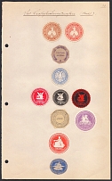 Germany, Stock of Rare Official Seals, Non-postals (#24)