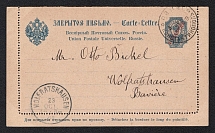1900 (5 Oct) Levant, Russian Empire Offices Abroad, Postal stationery letter-sheet from Constantinople (Main office in Galata) to Wolfratshausen (Germany)
