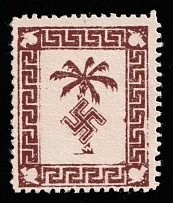 1943 Tunis Military Mail Field Post Feldpost, Germany (Mi. 5 a, Signed, CV $230)