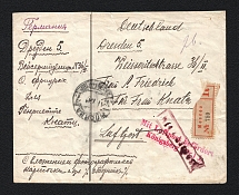 1923 Airmail Registered cover from Moscow 17.7.23 via Konigsberg to Dresden 5 (Michel Nr. 3x 218 A)