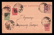 1919 (13 Jan) Ukraine, Russian Civil War postal stationery postcard from Luninec (Ukrainian occupation) locally used, total franked 20k tridents of Kyiv 2 and 3