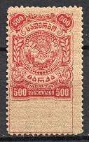 1921 500r on Back 10k Georgian SSR, Revenue Stamp Duty, Soviet Russia (MNH)