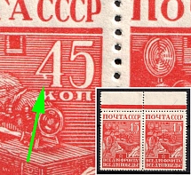 1942 45k Great Fatherlands War, Soviet Union, USSR, Russia, Pair (Lyapin P5 (804), Zv. 751 var, White Dot on '4' in '45', Margin, Red Control Strip, CV $50, MNH)