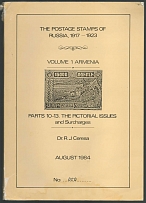 1984 Dr. R. J. Ceresa, Catalog of The Postage Stamps of Russia, 1917-1923, Volume 1 Armenia (Parts 10-13, The Pictorial Issues, 218 pages)