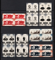 1944 20th Anniversary of the Death of Lenin, Soviet Union USSR (Blocks of Four, Full Set, MNH)