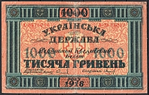 1918 1000 Hryvnias Banknote Ukrainian State, Ukraine
