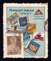1923-29 8k Simferopol, 'KRYMTABAKTREST' The Crimea Tobacco Trust in Simferopol, Advertising Stamp Golden Standard, Soviet Union, USSR (Zv. 61, Canceled, CV $150)