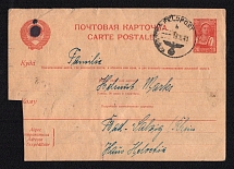 1941 (19 Aug) WWII, USSR, Russia postcard used as Germany filed mail
