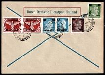 1945 Kurland, German Occupation, Official Post Reichskommissariat Ostland, Cover, Postmark Liepaja (Mi. 1, 2, 3, 4 B)