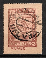 1942 15f Murnau, Poland, POCZTA OB.OF.VIIA, WWII Camp Post (Fi. 6by1C, Full Set, Signed, Canceled, CV $40)
