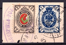 1883-94 2k Wenden, Livonia on piece with 7k, Russian Empire, Russia (Kr. 13, Sc. L11, Readable Postmarks)