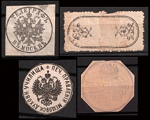 Russian Empire, Stock of Mail Seals, Postal Labels