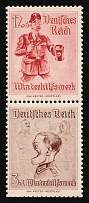 Anti-German Propaganda, British Propaganda Forgery, Se-tenant, Zusammendrucke, Pair (Mi. 30, 31, CV $900, MNH)