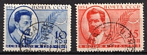 1934 15th Anniversary of the Sverdlovs Death and The 10th Anniversary of the Nogins Death, Soviet Union, USSR, Russia (Zv. 371 - 372, Full Set, Canceled)