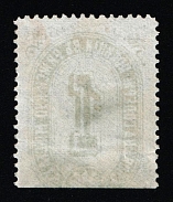 1912 1R Riga, Russian Empire Revenue, Russia, Police Fee, Rare