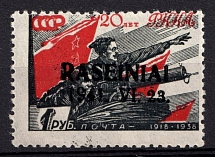 1941 1r Raseiniai, Occupation of Lithuania, Germany (Mi. 11, Signed, CV $80, MNH)