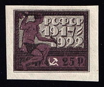 1922 25r RSFSR, Russia (Zag. 61  БП, Thin Paper, MNH)