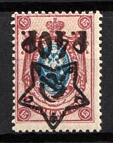 1922 40r on 15k RSFSR, Russia (Zag. 78 Ta, Lithography, INVERTED Overprint, Signed, CV $100, MNH)