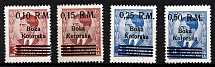 1944 Kotor, German Occupation of Bay of Montenegro (Mi. 7 - 10, Full Set, CV $160)