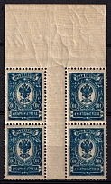 1908-23 10k Russian Empire, Gutter Block of Four (Zv. 87o, Full Offset Abklyach, CV $180+, MNH)