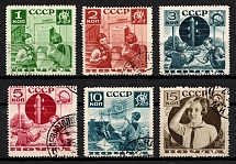 1936 Pioneers Help to the Post, Soviet Union, USSR, Russia (Perf. 13.75, Full Set, Canceled)