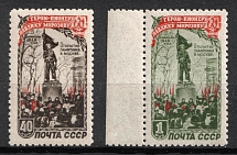 1950 The Monument of Pavlik Morozov, Soviet Union, USSR, Russia (Full Set)