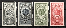 1944 Awards of USSR. Definitive Set (II), Soviet Union, USSR, Russia (Zv. 813 - 816, Full Set, MNH)