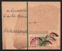 1914 Borodianka Mute Cancellation, Russian Empire, Commercial cover from Borodianka to Saint Petersburg with '4 Circles, Type 1' Mute postmark (Borodianka, Levin #511.01)
