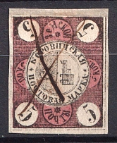 1868 5k Borovichi Zemstvo, Russia (Schmidt #1, CV $200)