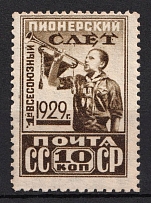 1929 10k The First All-Union Pioneer Meeting, Soviet Union, USSR, Russia (Zag. 229c, Perf. 12.25x12x10.75x12, CV $150)