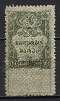 1919 10k Georgia, Revenue Stamp Duty, Civil War, Russia (MNH)