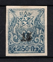 1922-23 15k on 250r Armenia Revalued, Russia Civil War (Imperforate, Black Overprint, CV $40)