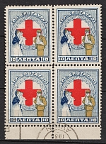 1924 10l Help for Soldiers, Red Cross, Charity Stamps, Greece, Block of Four (Margin, Canceled)