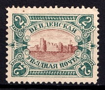 1901 2k Wenden, Livonia, Russian Empire, Russia (Kr. 14, Sc. L12, Type I, Brown Center)