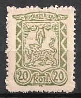 1942 20k Pskov, German Occupation of Russia, Germany (Mi. 14 A, Signed, MNH)