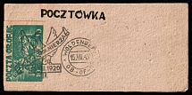 1943 (15 Oct) Woldenberg, Poland, POCZTA OB.OF.IIC, WWII Camp Post, Postcard (Fi. 16y)