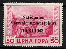 1943 50c Montenegro, German Occupation, Germany (Mi. 11, SHIFTED Backside Print, Signed, CV $70, MNH)