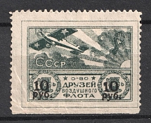 10r on 1r Nationwide Issue ODVF Air Fleet, Russia